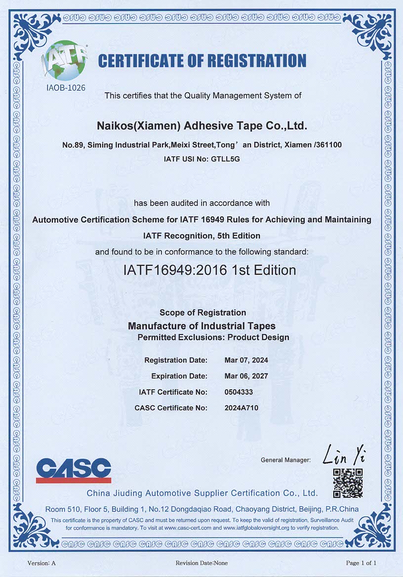 IATF16949 Quality Management System Certification IATF16949 Quality Management System Certification